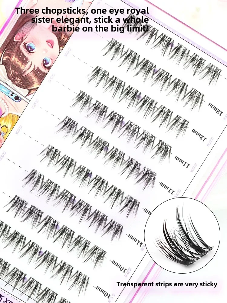 Dream Deer – faux cils en forme de cerf, sans colle, cornes de petit mouton, Super naturel, épais, trilogie segmentée