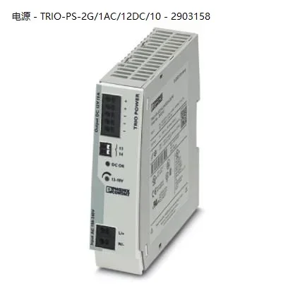 2025 Phoenix Power Supply With In-line Connection - TRIO-PS-2G/1AC/12DC/10 - 2903158