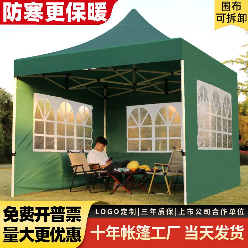 Night market special rainproof stall tent outdoor folding manual umbrella thickened rainproof awning four corners