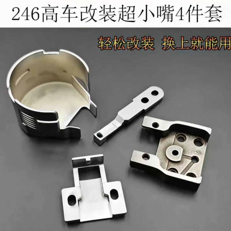 246 High Car Modification Ultra-small Mouth 4-piece Set of Sewing Bending Modification Small Needle Plate