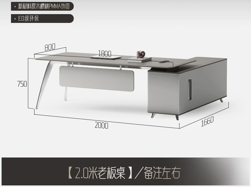 Boss desk simple modern general manager president leadership large class desk light luxury senior sense supervisor table
