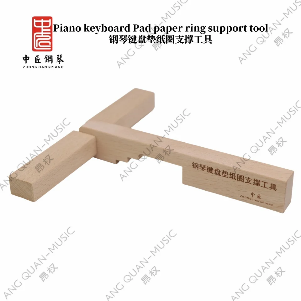 

Piano keyboard paper ring support tool - a must-have piano tuning tool for tuners