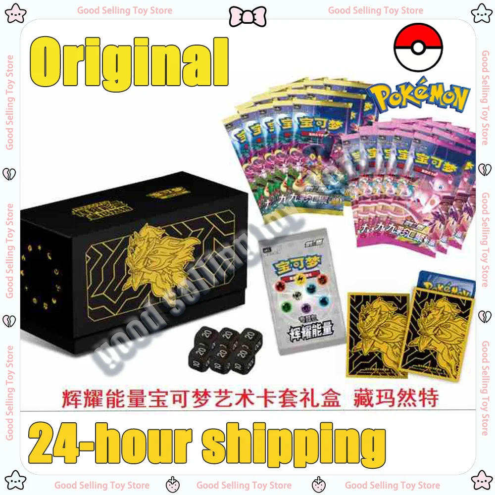

Genuine Original Pokemon PTCG Card Radiant Energy Simplified Chinese 6.0 Box Nine Colors Gather Friend Source Box Kid CustomGift