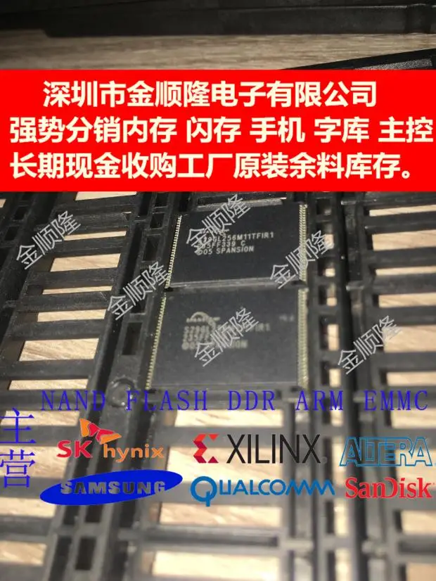 S29GL512S10TFI020 512Mbit TSOP SPANSION