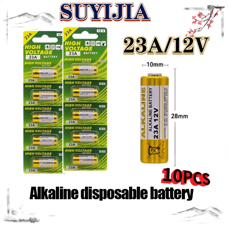 10 PCS 23A/12V Alkaline Disposable Batteries23A Suitable for Garage Rolling Door Remote Control Chandelier Universal Battery