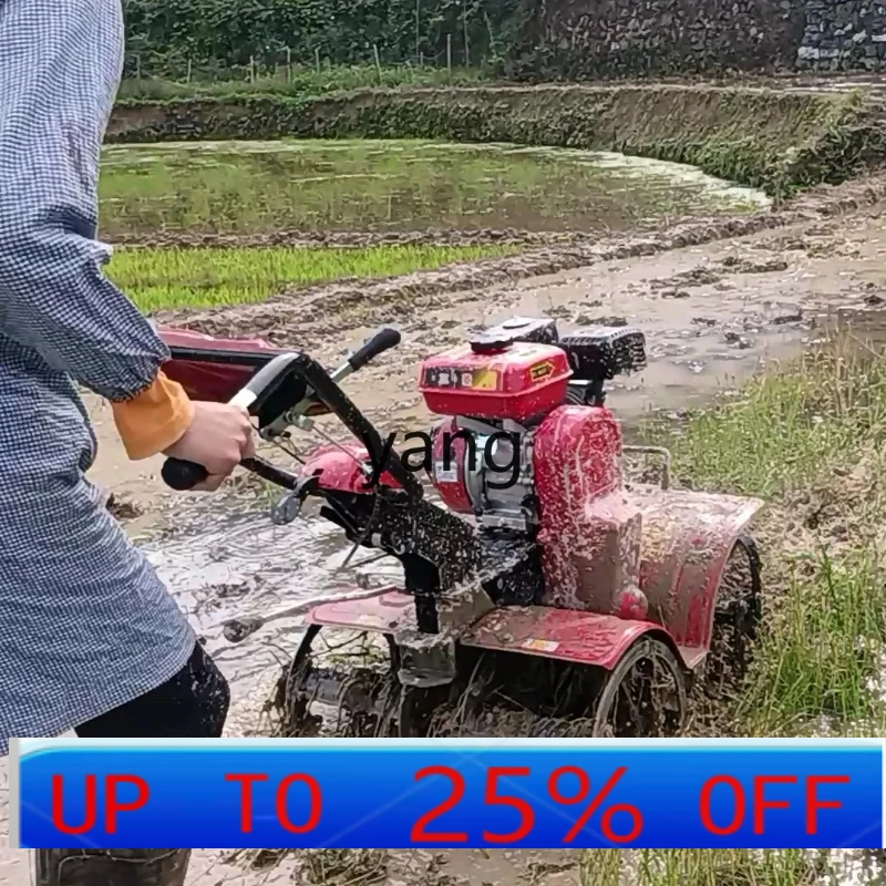 LTT dual-purpose micro-tiller, field-beating soil, rotary tiller