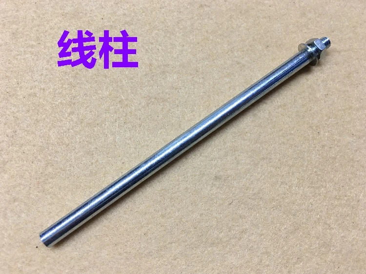 Sewing Machine Lockstitch Wire Frame Drum Barrel Thread Pillar Thread Fork Drum Barrel Thread Rod Sponge Sponge Cushion Overlock