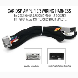 PUZU#10 Car DSP Amplifier wiring harness for 2012 HONDA CRV/CIVIC /2014-15 ODYSSEY/FIT /2014 Acura TSX TL /CROSSTOUR /PILOT