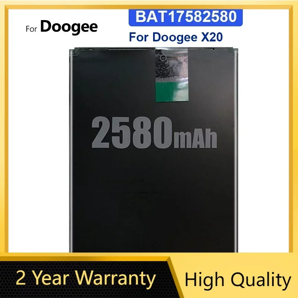 Аккумулятор BAT17582580 2580 мАч для Doogee X20 X 20