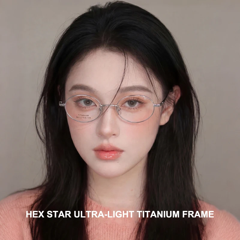Ultra-Light Titanium Glasses Grames For Women Hexagonal Star Design Trendy Korean-Style Eyeglasses Versatile Retro-Chic Eyewear