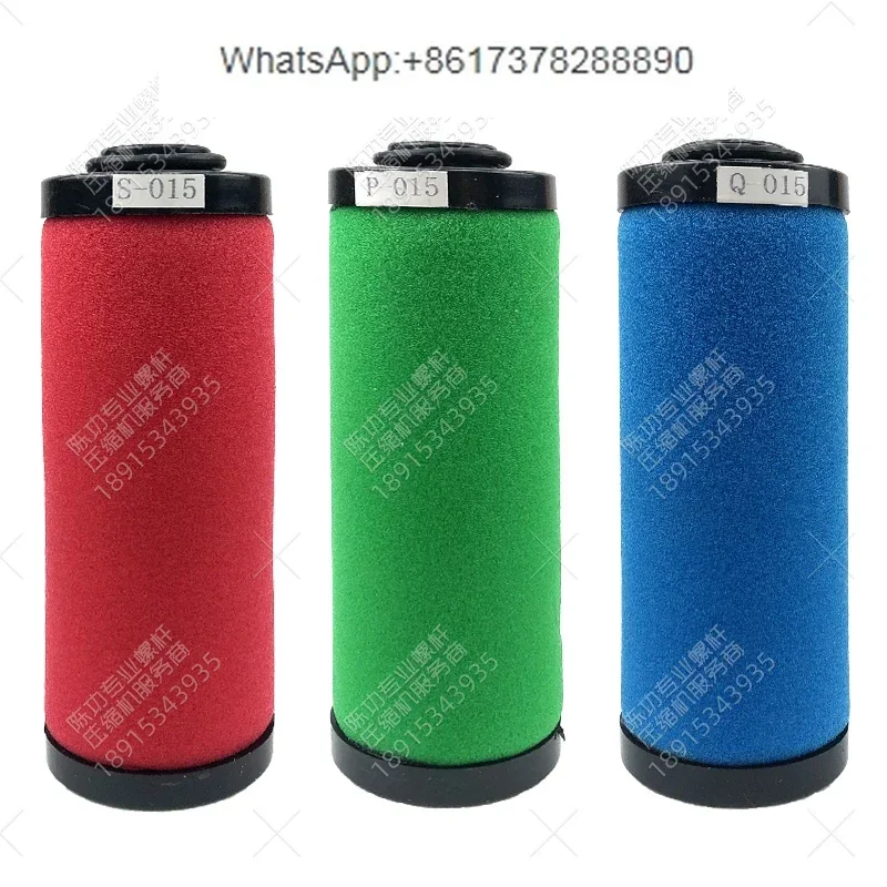 

Прецизионный фильтрующий картридж сжатого воздуха Q-015/P-015/S-015/C-015, сушильный фильтр