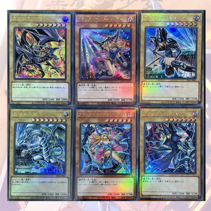 Yu-Gi-Oh Black Magician Girl Sky Striker Ace Marik Ishtar DIY homemade flash card ACG boy Toy collection Birthday Christmas gift