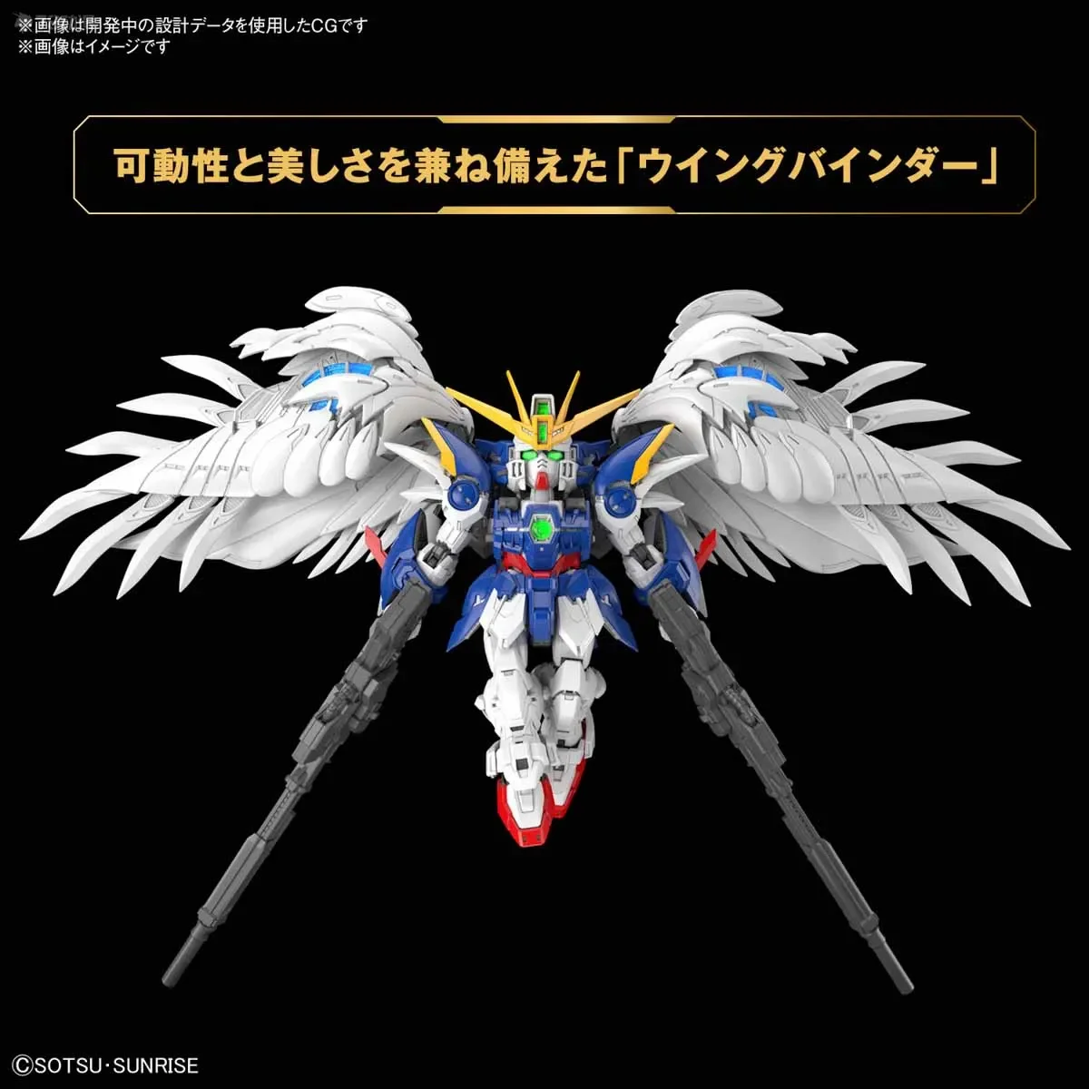 Bandai Originale MGSD NORMAL EDITION WING GUNDAM ZERO EW Anime Action Figure Modello di Montaggio Giocattoli Da Collezione Modello Ornamenti