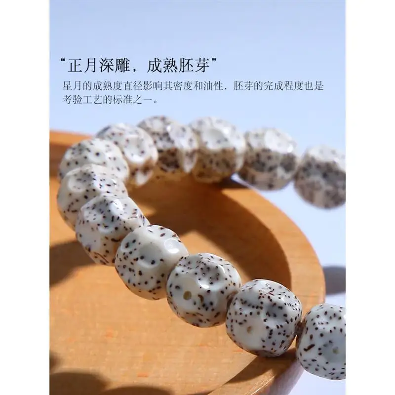 

Hainan Wuxiang Xingyue Bodhi single-wrap bracelet ecological stone jade material Shunbai cultural artifact prayer beads