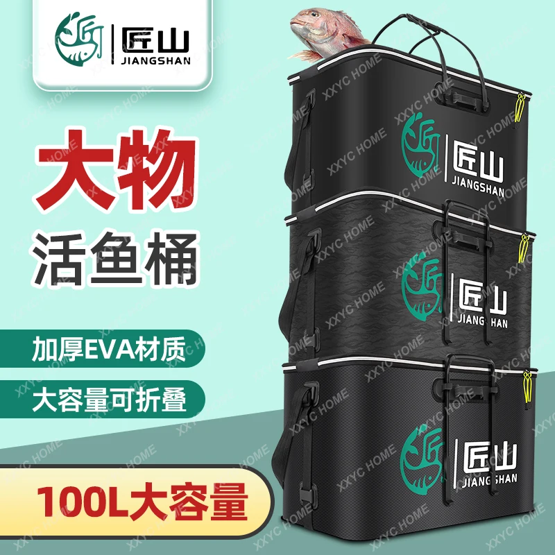 Large Fish Barrels Giant Fishing Waterproof Fish Box Extra Large Ricefield Eel Barrels Sturgeon Barrels