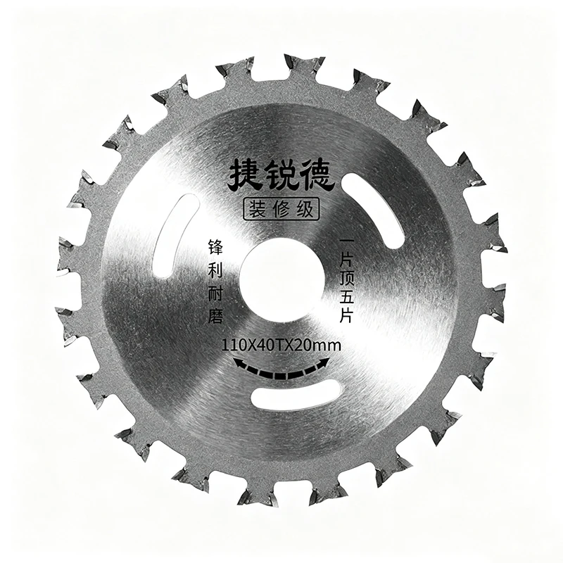 1PC110Mm 40T Manganese Steel Alloy Cutting Disc, 20Mm Bore, Quenched Sharp Wear-Resistant High-Temp Resistant Woodworking Cutter