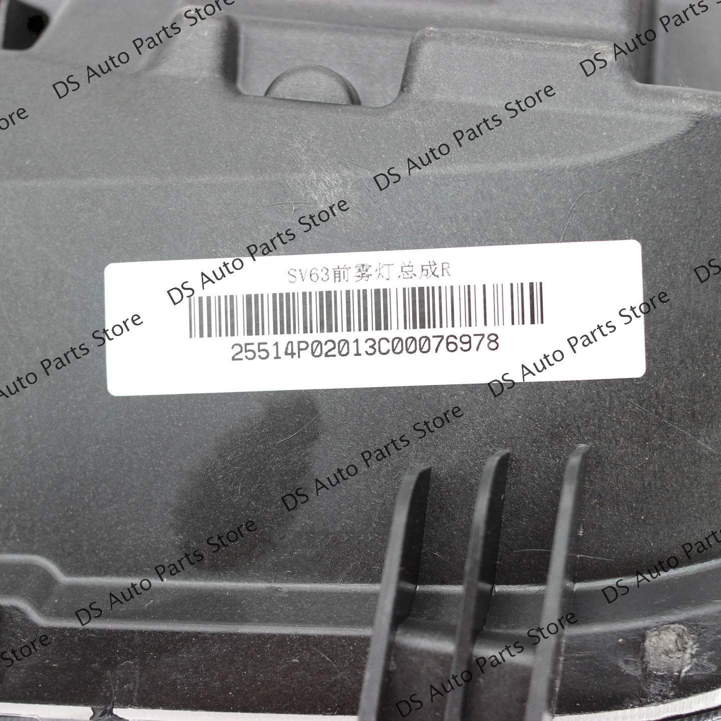 اليسار واليمين ل LDV Maxus Deliver 9 V90 المصد الأمامي ضوء مصباح الجبهة الضباب ضوء مصباح الضباب الجبهة عاكس الضوء #4