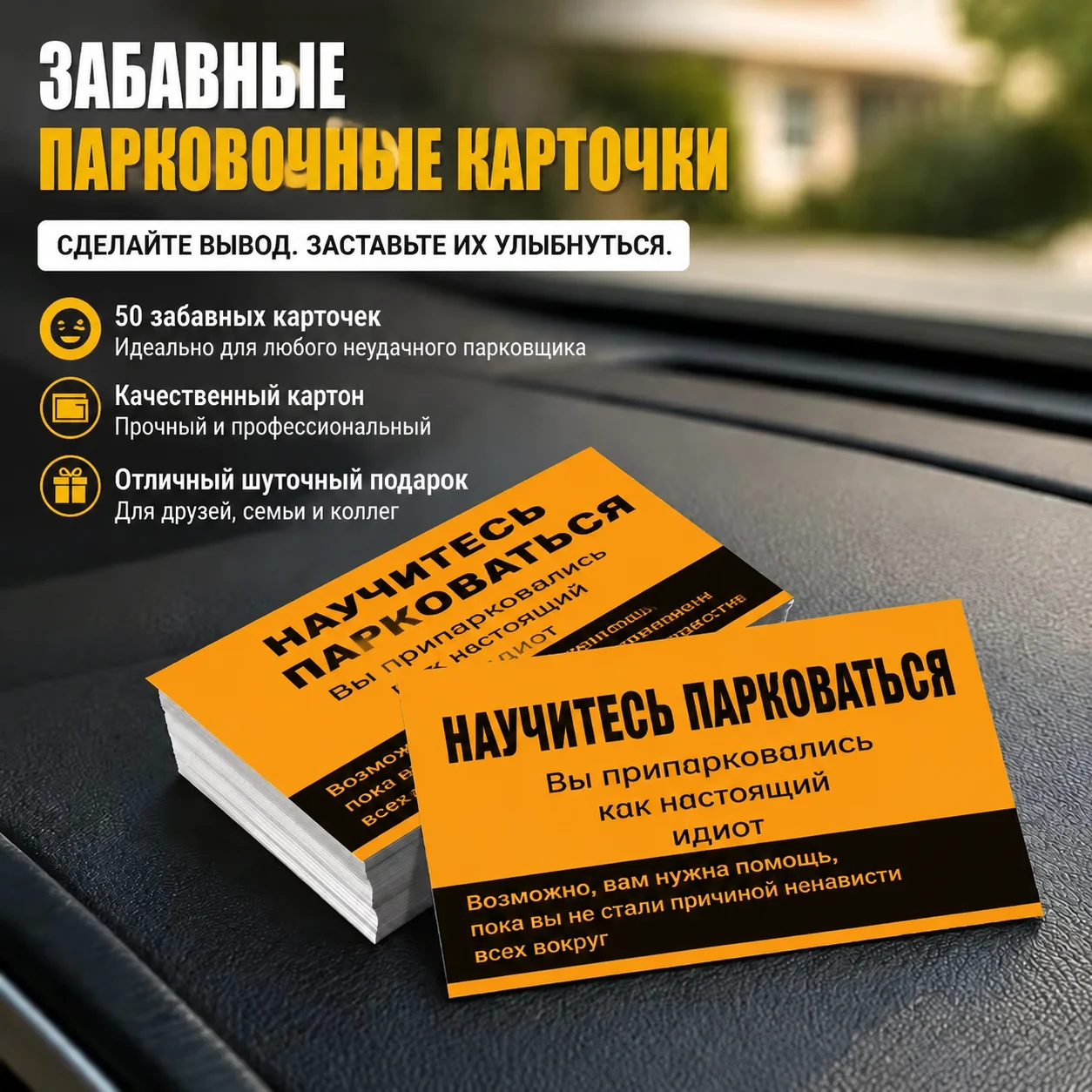 50Pcs Funny Parking Violation Notice Cards Humorous Reminder Prank Tickets for Bad Parking Joke Warning Labels Creative Car