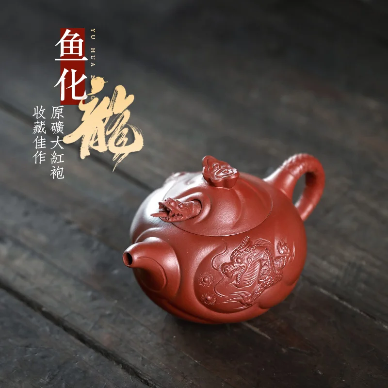 

【Tao Yuan】Yixing Purple Clay Teapot Household Handmade Teapot Dahongpao Tea Small Fish and Dragon180cc