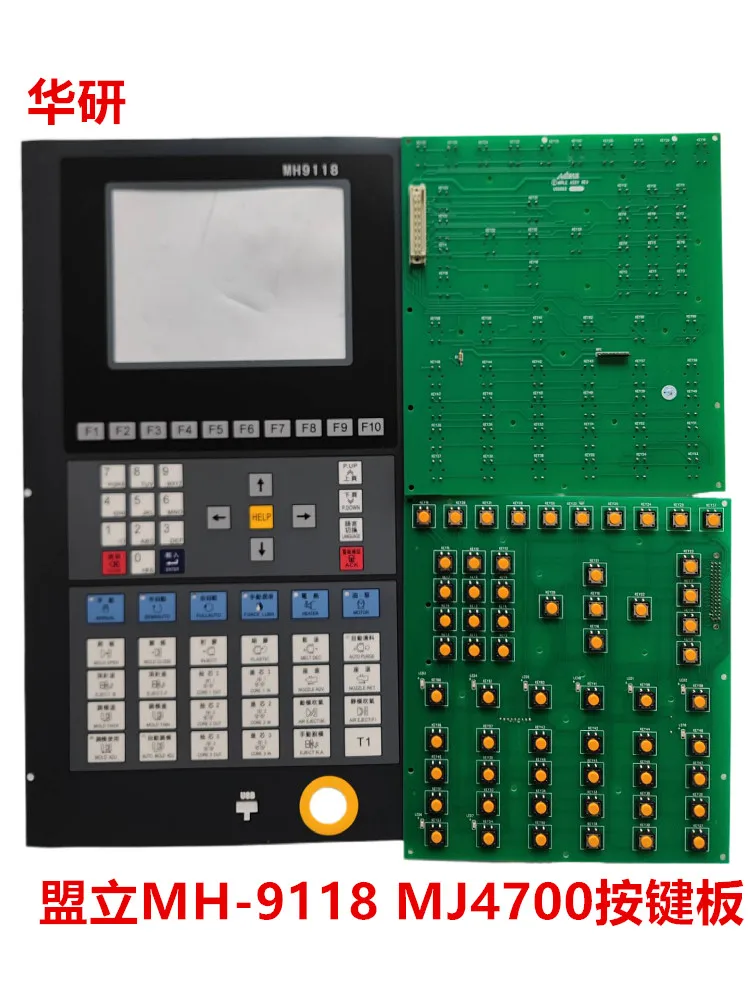 

for Mengli MJ4700 computer button board, Haitai, Yizhimi injection molding machine, Mengli MH9118 button board