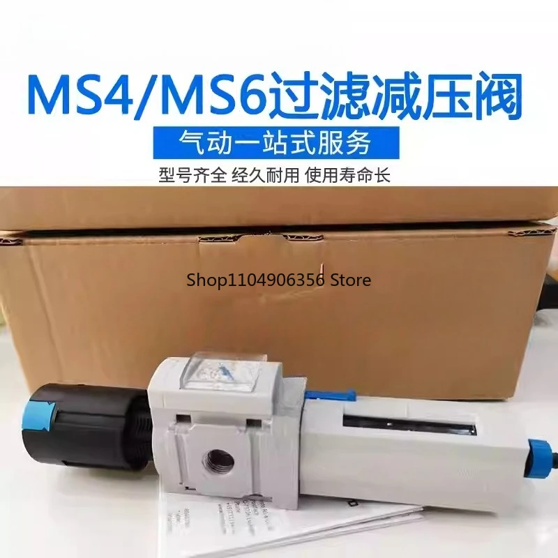 

Be suitable for MS4-LFR-1/4-D7-ERM-AS 529156 New Original Filter Pressure Reducing Valve
