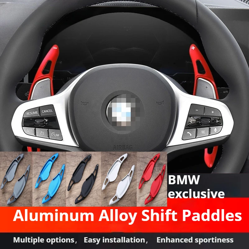 

Suitable for BMW X3 X4 X5 X7 new 3 Series 4 Series 5 Series 7 Series steering wheel shift paddles Toyota Supra modification