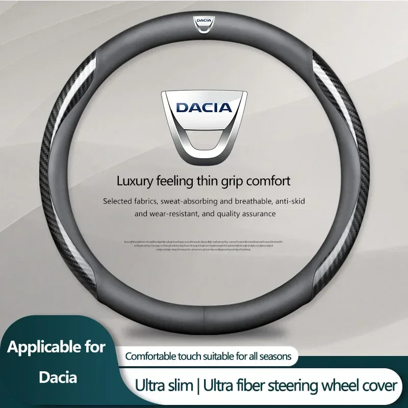 New Car Carbon Fiber Steering Wheel Cover PU Non-slip For Dacia Duster Logan Sandero Lodgy Dokker Stepway Mcv 2 Solenza Largus