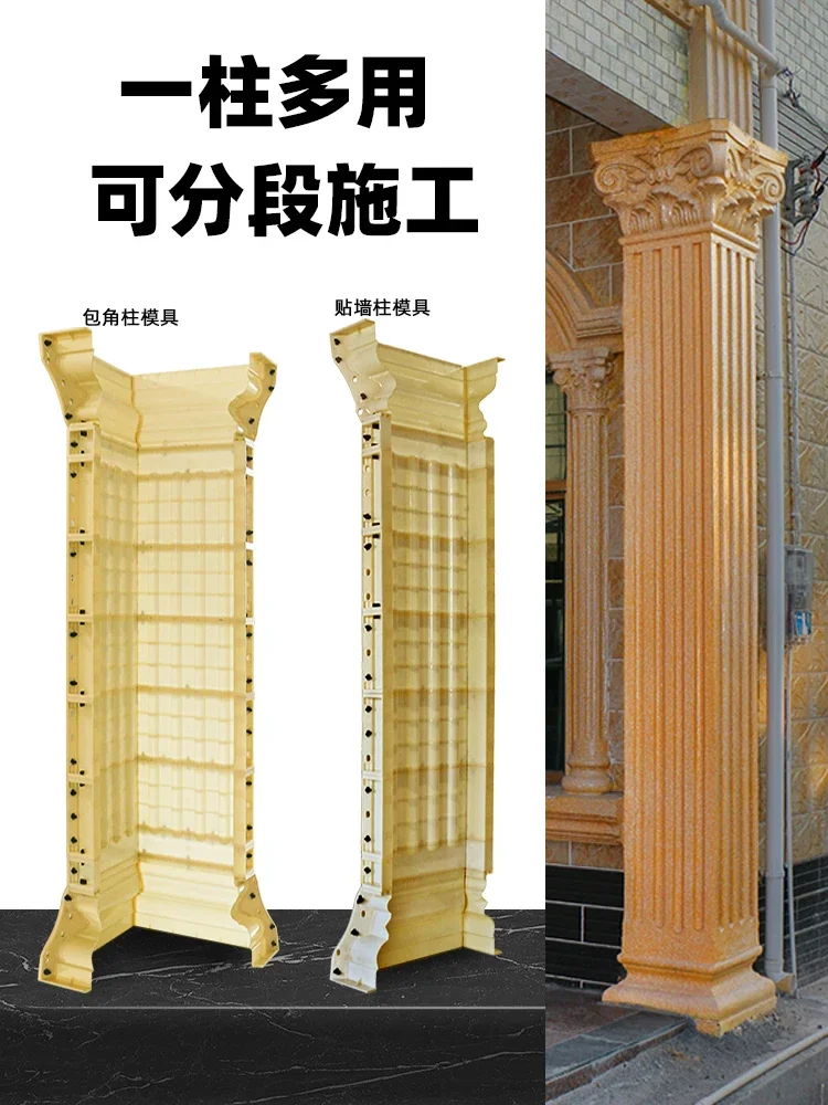 Corner column mold Roman square column model Corner column decorative template