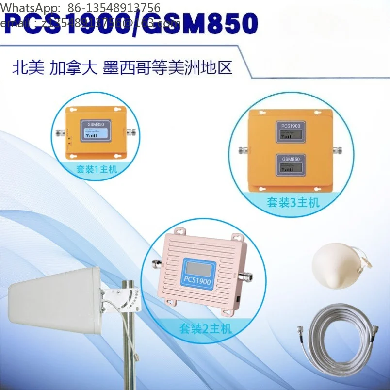 PCS1900 GSM850MHz Cell Phone Signal Repeater Dual Band Cellular Signal Booster For USA Canada