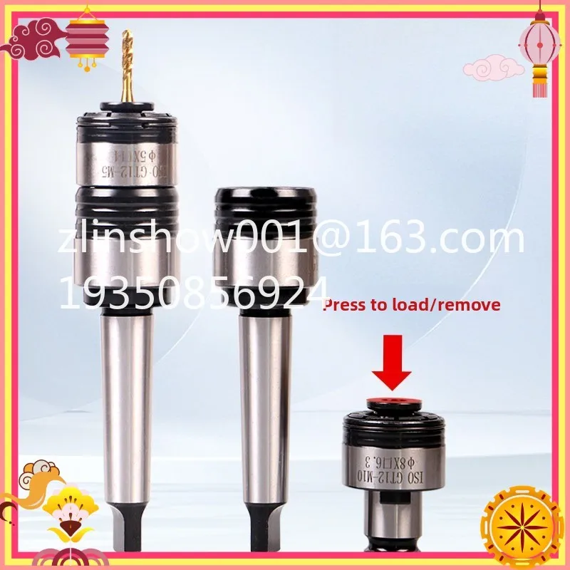 Tapping chuck GT12 tap chuck torque overload protection anti-break tap rocker arm drill