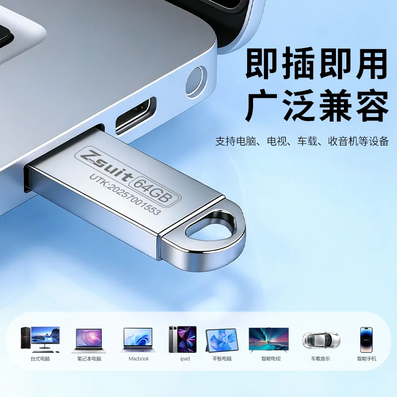 USB Flash Drive 2.0 Mini Flash Pendrive  U Disk, High-speed Usb Finger, Car Pluggable Audio