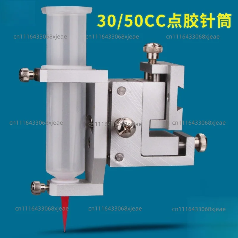3D fine-tuning dispensing bracket 5 dispensing valve dispensing syringe 30CC fixed bracket aluminum alloy metallurgical