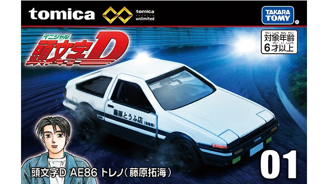 TOMY Initial D Toyota AE86 Fujiwara Takumi UNLIMITED Carro de Liga