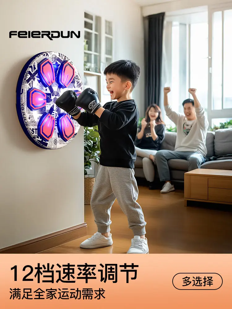 Intelligent Music Boxing Machine Household Adult Wall Target Children's Percussion Response Indoor Electronic Target Sanda