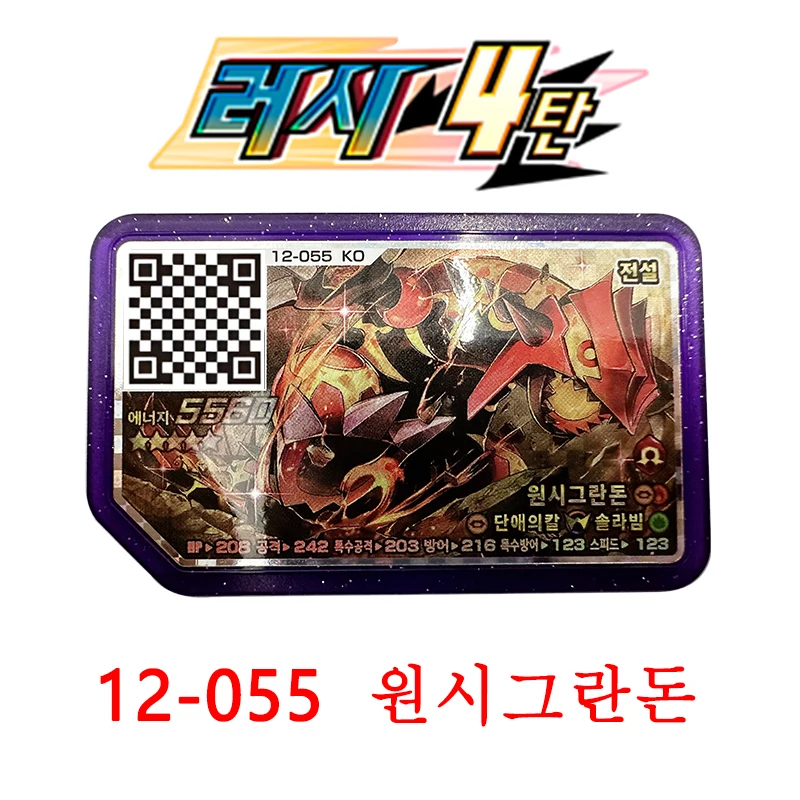 Set Gaole Disk 러시 4탄 Rush 4 Korea Legend 4 Arcade Game Grade 원시가이오가/원시그란돈 5 Star Gaore Disc Rush 1/2/3 Holography Card Gift Toy