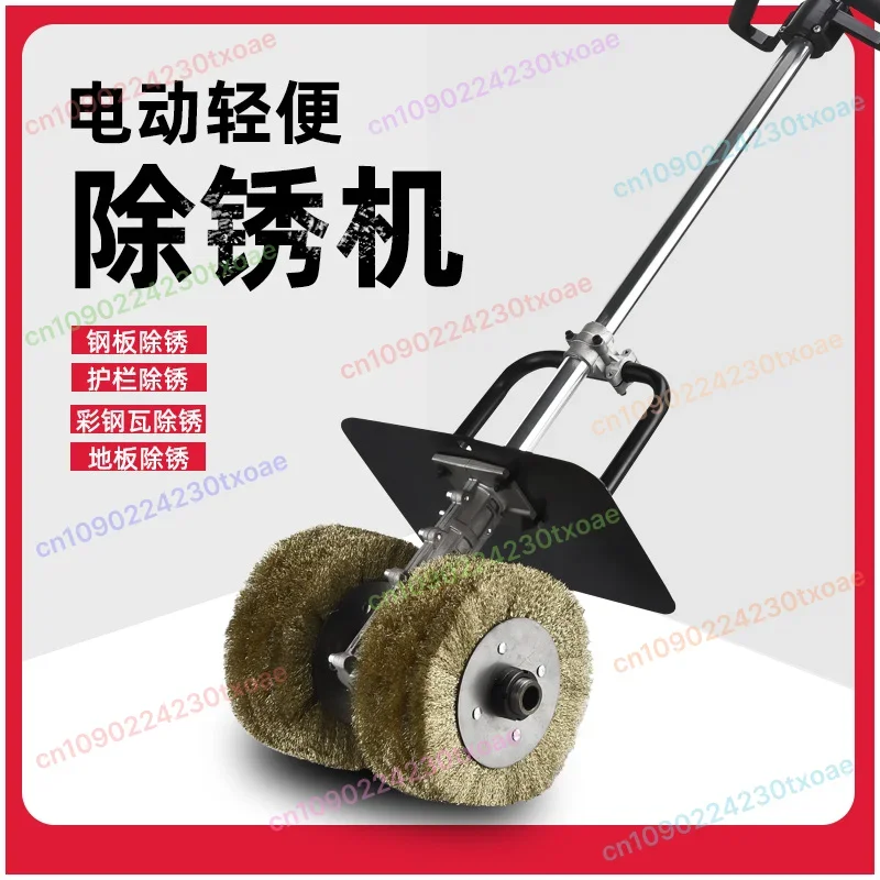 Gas Powered Handheld Rust Remover Portable Derusting Cleaning Tool for Steel Plate Color Steel Wafer Surface Rust Removal