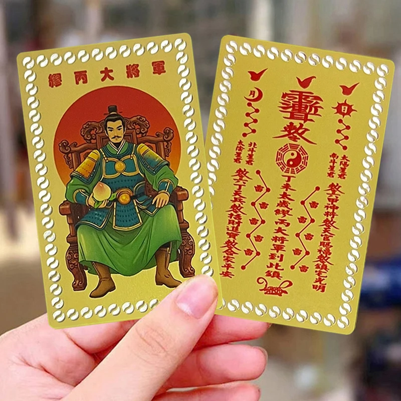 2027 Tai Sui Prayer Gold Card Feng Shui Exorcism Protection Blessing  Portable Safe Charm for Home Office Car Decoration