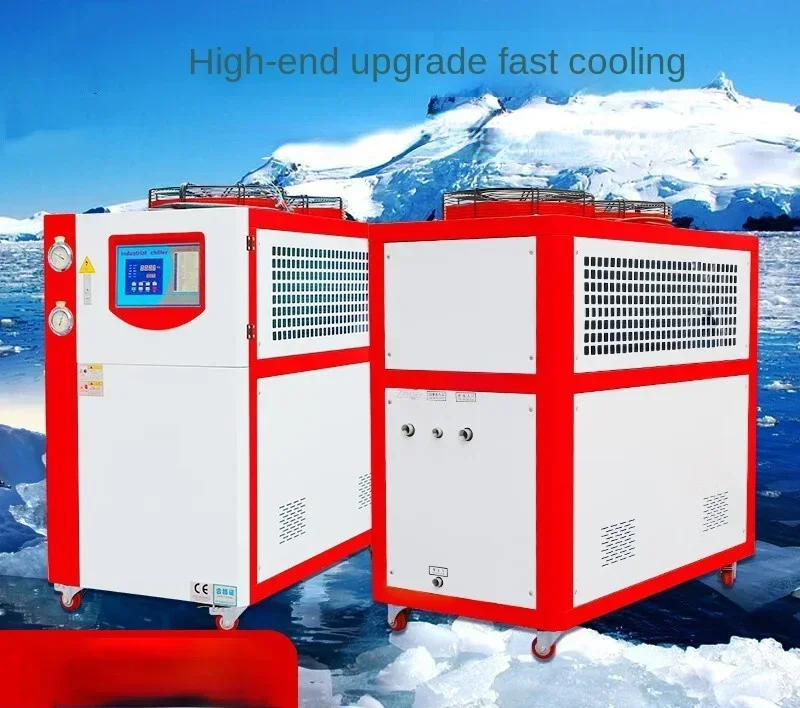 Industrial chiller 5P air-cooled chiller ice water chiller injection molding machine mold ice water refrigeration