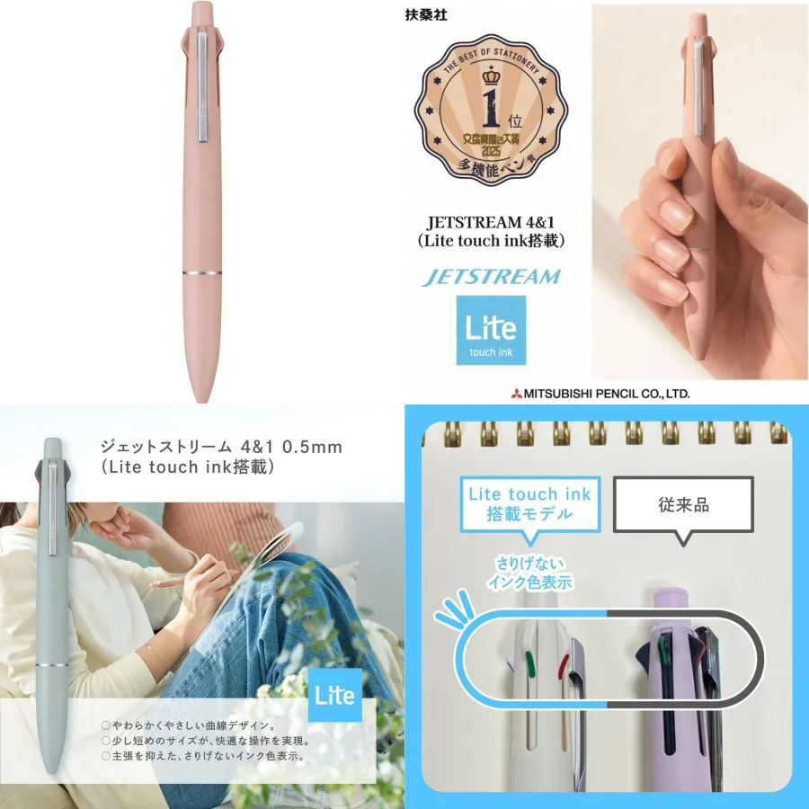 

Multi-Functional Ballpoint Pen with 0.5mm Lite Touch Ink in Black Red Blue Green and 0.5mm Mechanical Pencil for Office School