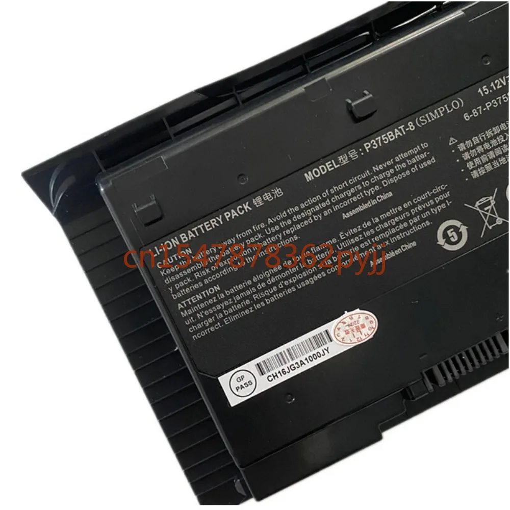 P375BAT-8 6-87-P375S-4271 Battery For Clevo Sager NP9390 P375S Series laptop battery