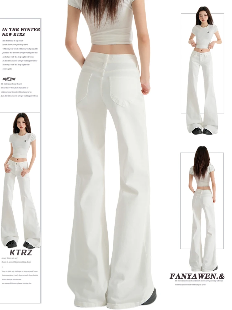 

Белые джинсовые джинсы с низкой талией и широкими штанинами, женские осенне-зимние новые свободные повседневные брюки, удобные дышащие брюки