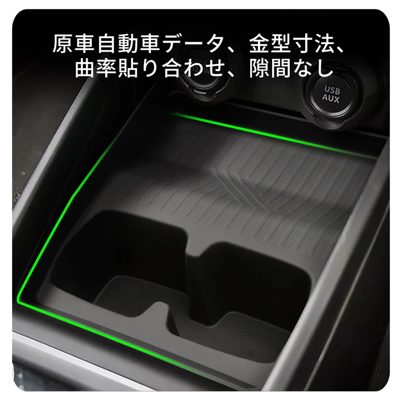 

For 16-24 Suzuki SWIFT silicone cup holder, Suzuki Swift center console rear cover, beverage limit seat