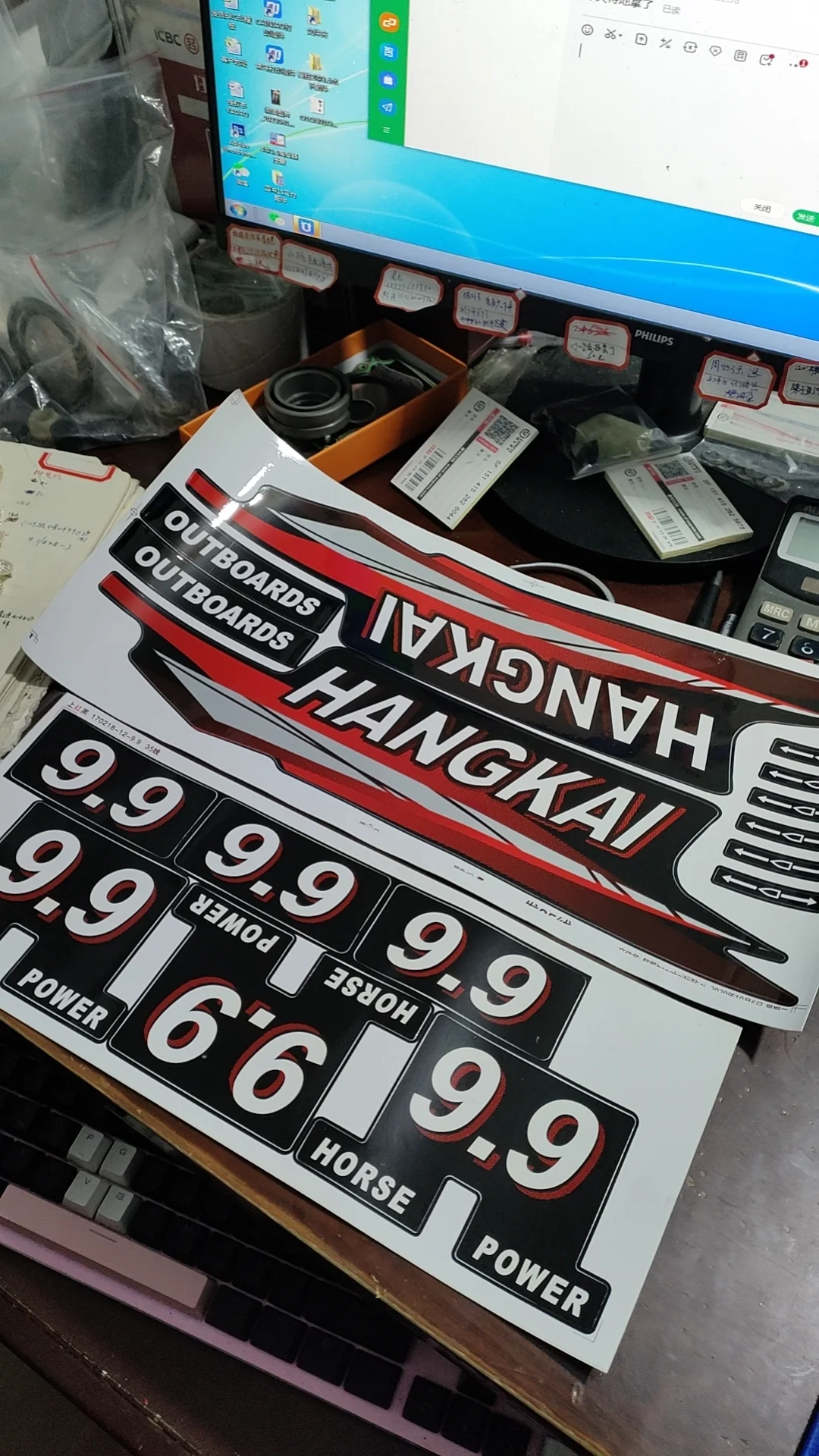 Free Shipping HANGKAI 9.9HP 2 Stroke Outboard Motor Stickers