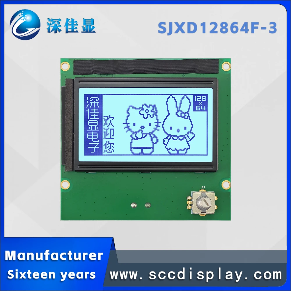 جودة المنتج SJXD12864F-3 STN رمادي شاشة LCD إيجابية مع الخط الصيني 128*64 نقطة مصفوفة LCM وحدة مقبض أحادي اللون الشاشة