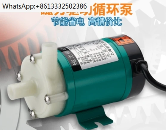 Mini Water Pump 220V MP-6RZ 3.2~5.5L/min (60HZ: 4.5~6L/min) Food grade Centrifugal pumps Corrosion Resistance CE certificate