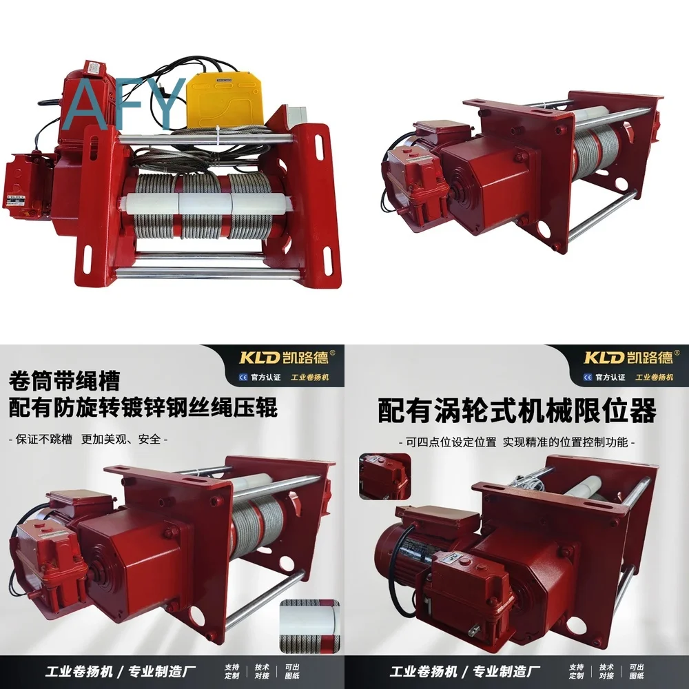Electric Lifting Hook for Shopping Mall Museum Exhibition Hall Atrium Hanging Hoist Customizable Industrial Ceiling Mount