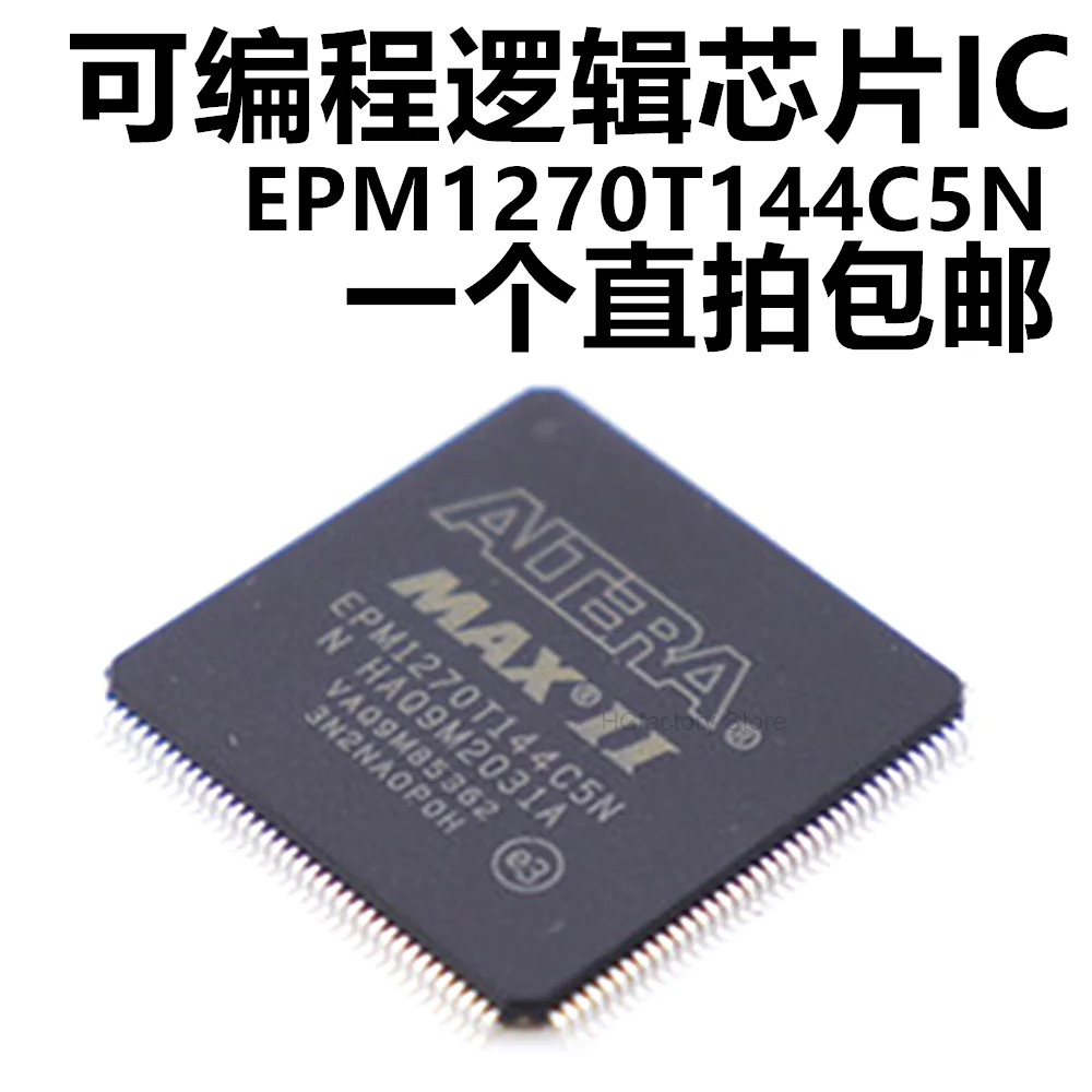 NEW Original Original genuine epm1270t144c5n qfp-144 programmable logic chip IC EPM1270T144 Wholesale one-stop distribution list