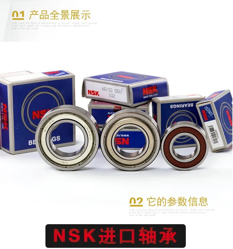 Computer Embroidery Machine Accessories Bearing 6203 Bearing (Outer Diameter 40mm Inner Diameter 17 Thickness 12mm)