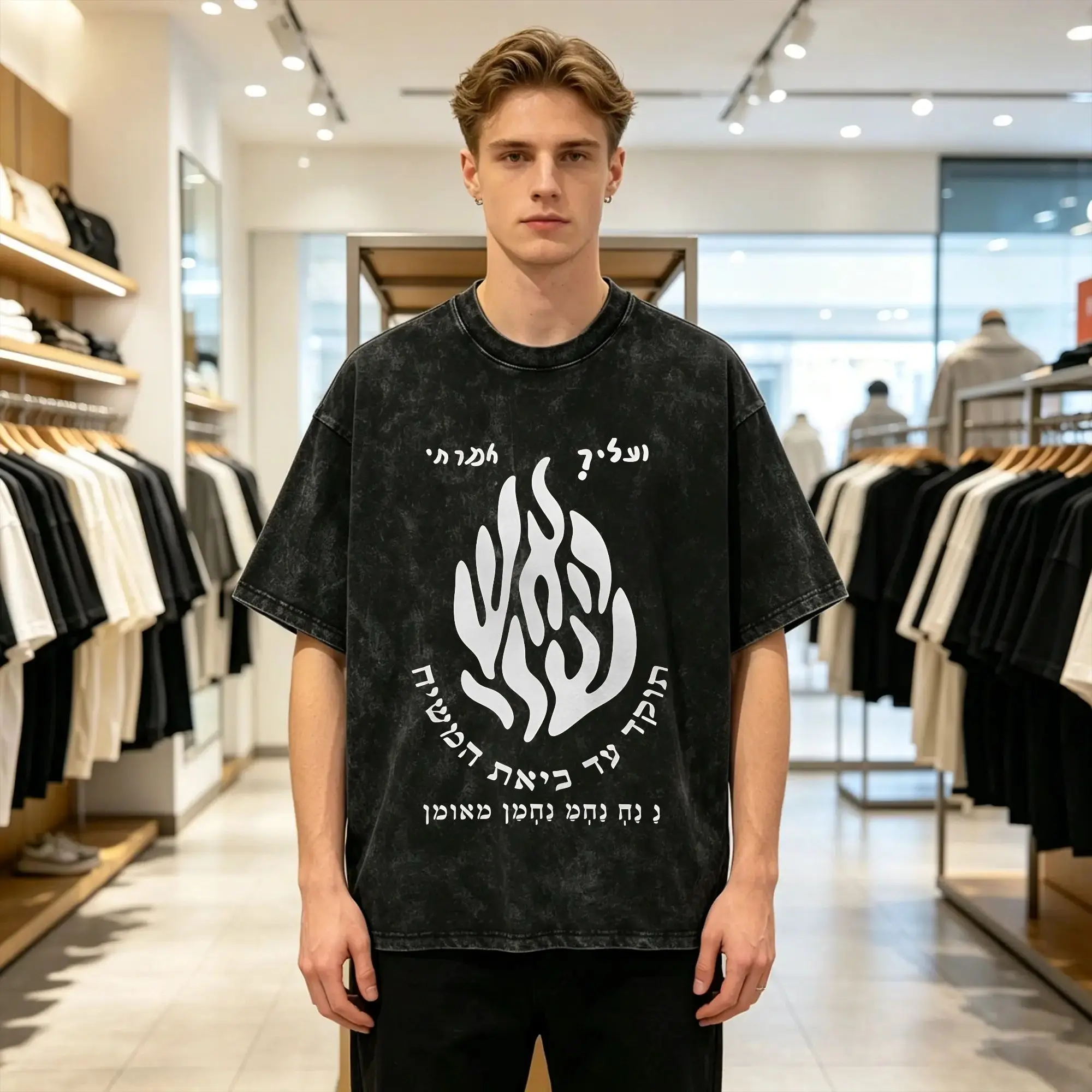 My Fire Rebbe Nachman T-Shirt for Men  Leisure 100% Cotton Tee Shirt O Neck Short Sleeve T Shirts Graphic Clothes