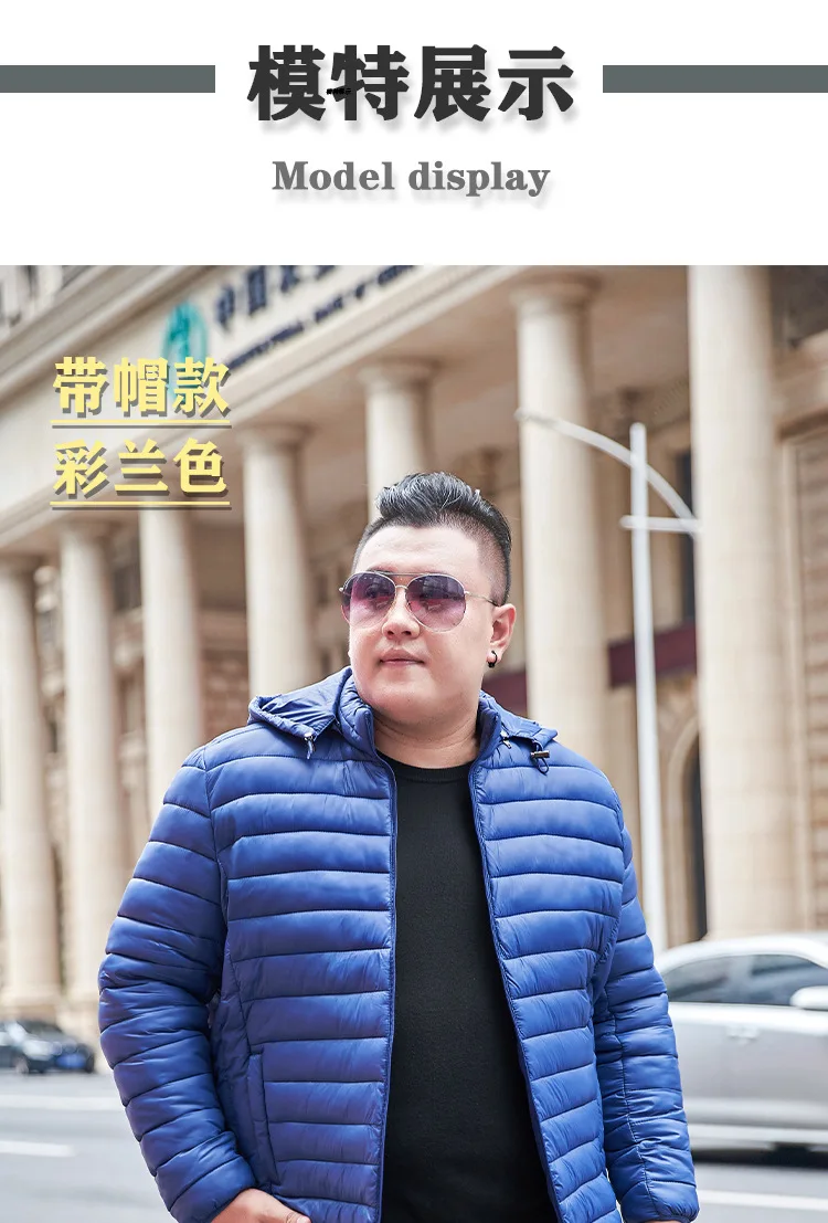Big Size 11XL Men Casual Parka Hooded Winter Jacket Male Cotton Padded Plus Large Warm Autumn Coat 6XL 7XL 8XL 9XL 10XL 5XL Fat